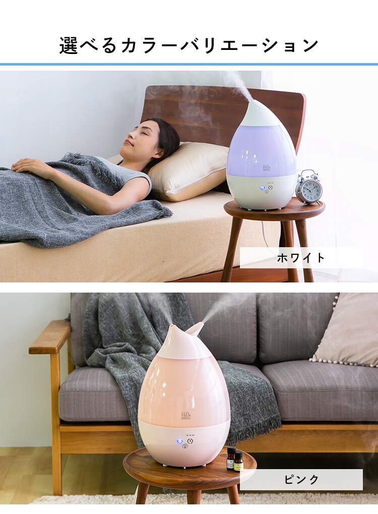 加湿器 超音波式 3L SRH306 全3色11