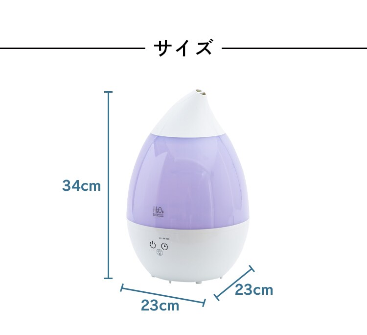 加湿器 超音波式 3L SRH306 全3色13