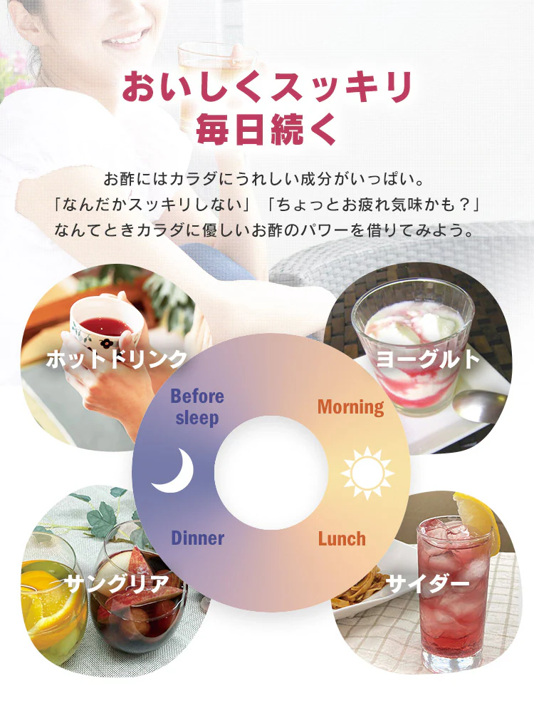 【6本セット】リンゴ酢仕立て カベルネ・シャルドネ 各3本6