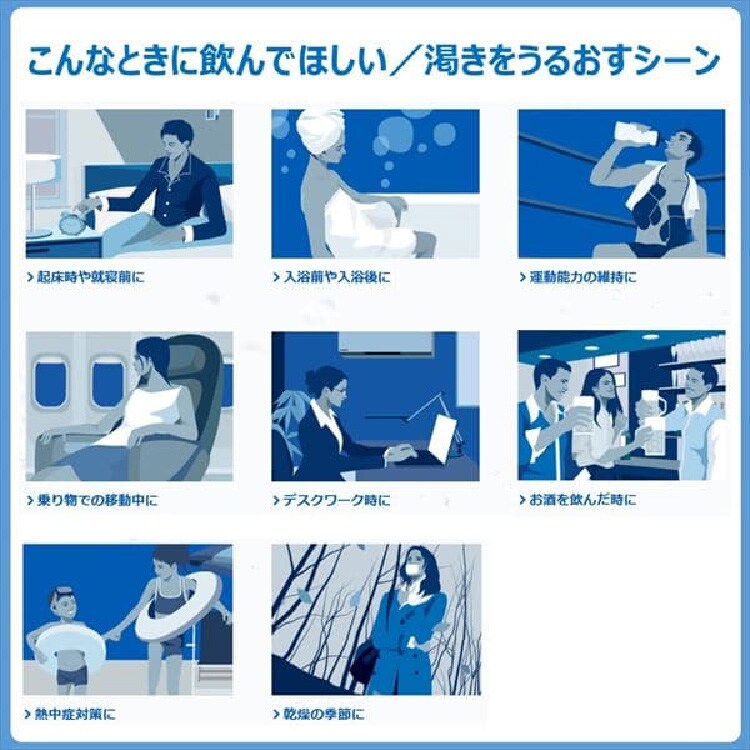 大塚製薬 【24食】ポカリスエット ゼリー 【プラザセレクト】【プラザマーケット】10