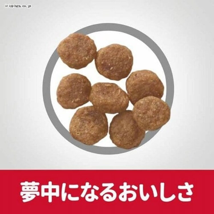 ヒルズサイエンスダイエット 犬用 アダルト ライト 小型犬用 肥満傾向の成犬用 750g1