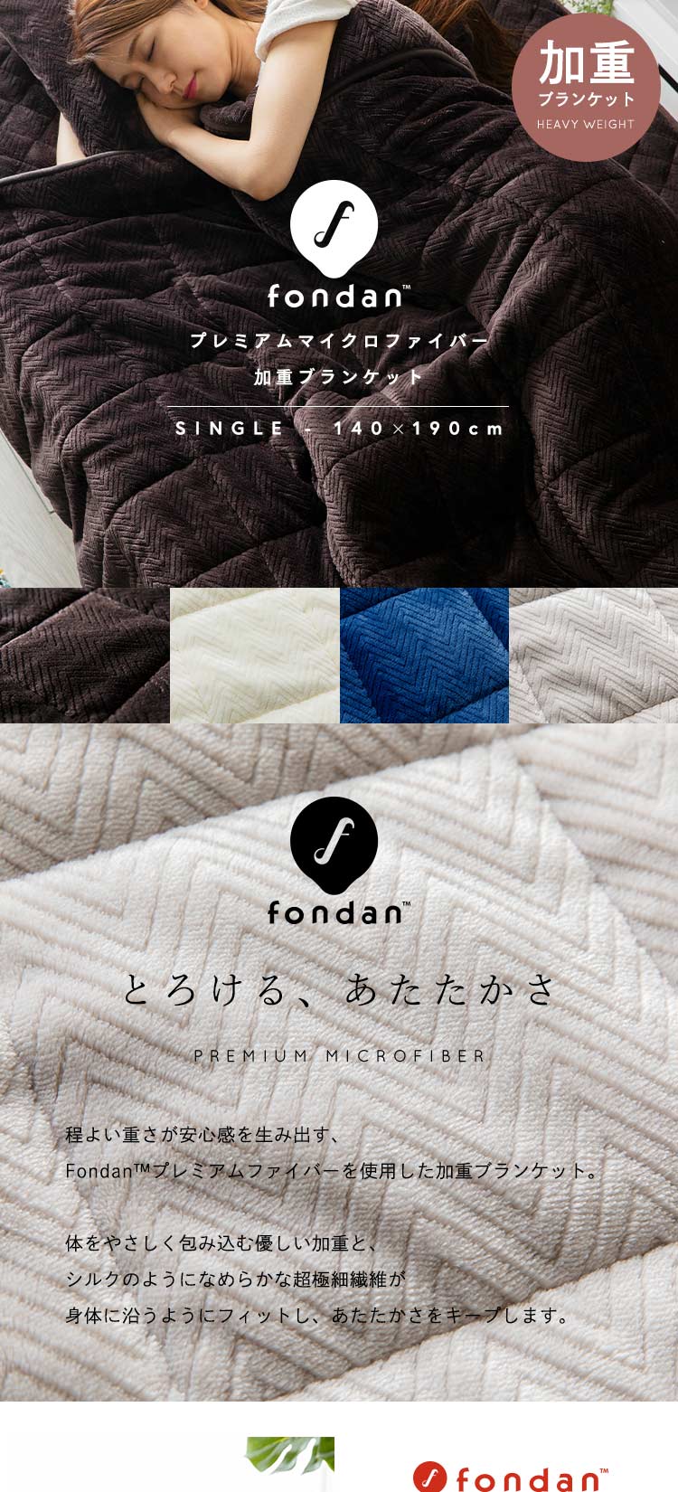 布団カバーマイクロファイバー掛け 四季通用毛布 ブランケット綿%