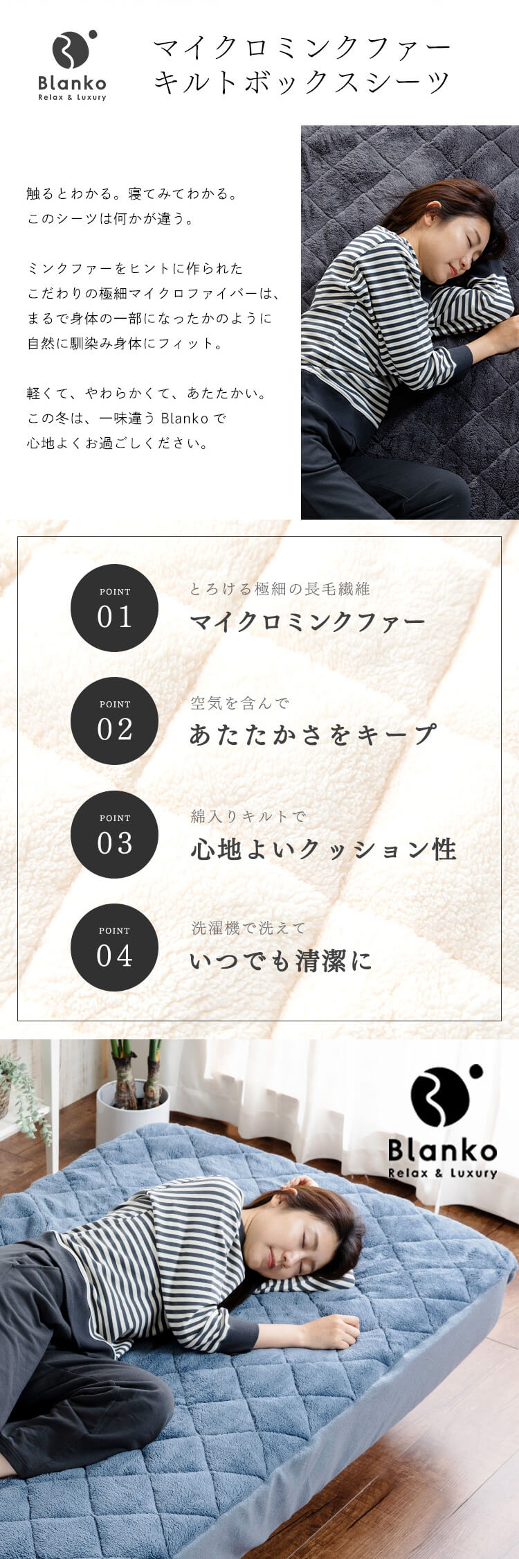 Blanko敷きパッド シングル マイクロミンクファー ボックス型 洗濯可