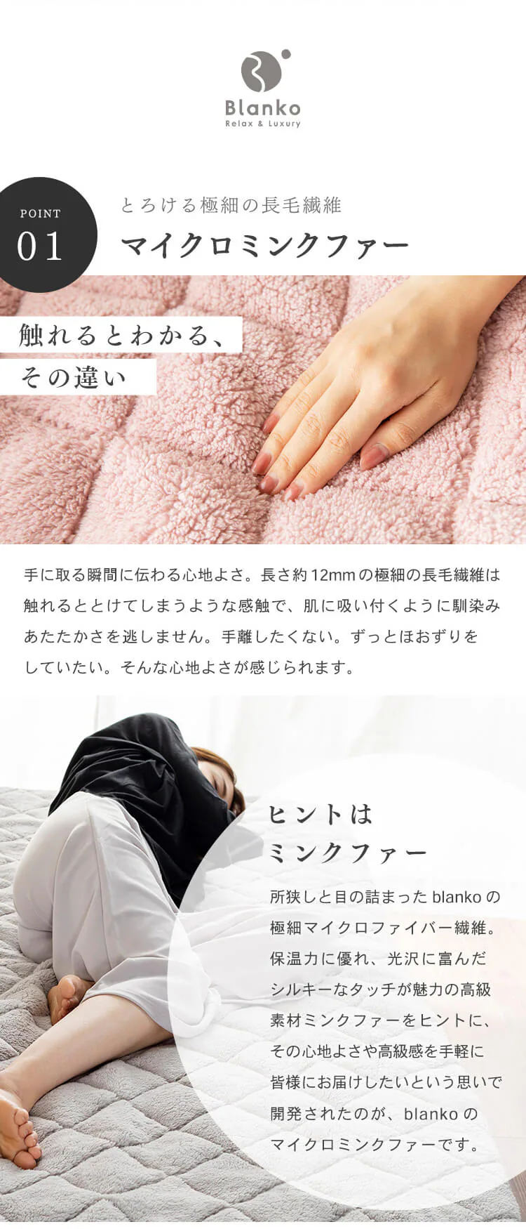 Blanko敷きパッド シングル マイクロミンクファー ボックス型 洗濯可 ピンク 3