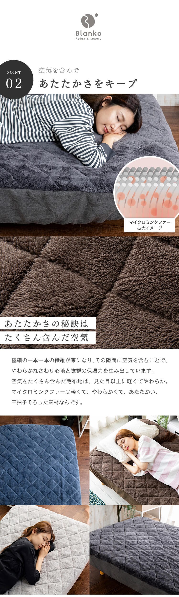 Blanko敷きパッド シングル マイクロミンクファー ボックス型 洗濯可 ピンク 4