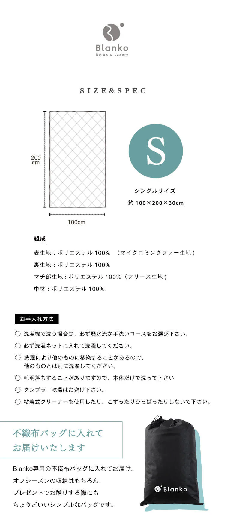 Blanko敷きパッド シングル マイクロミンクファー ボックス型 洗濯可 ピンク 9