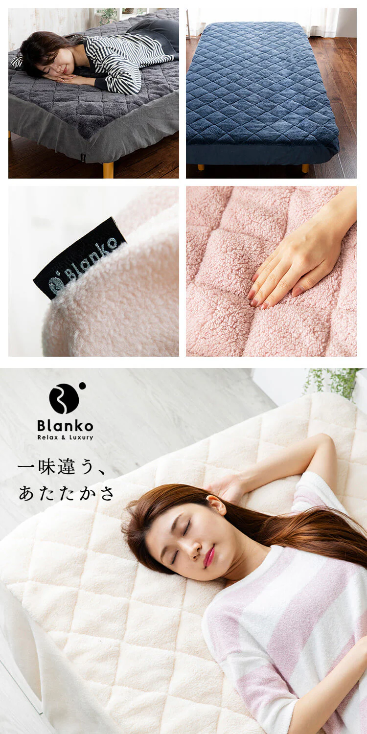 Blanko敷きパッド シングル マイクロミンクファー ボックス型 洗濯可 ピンク 10