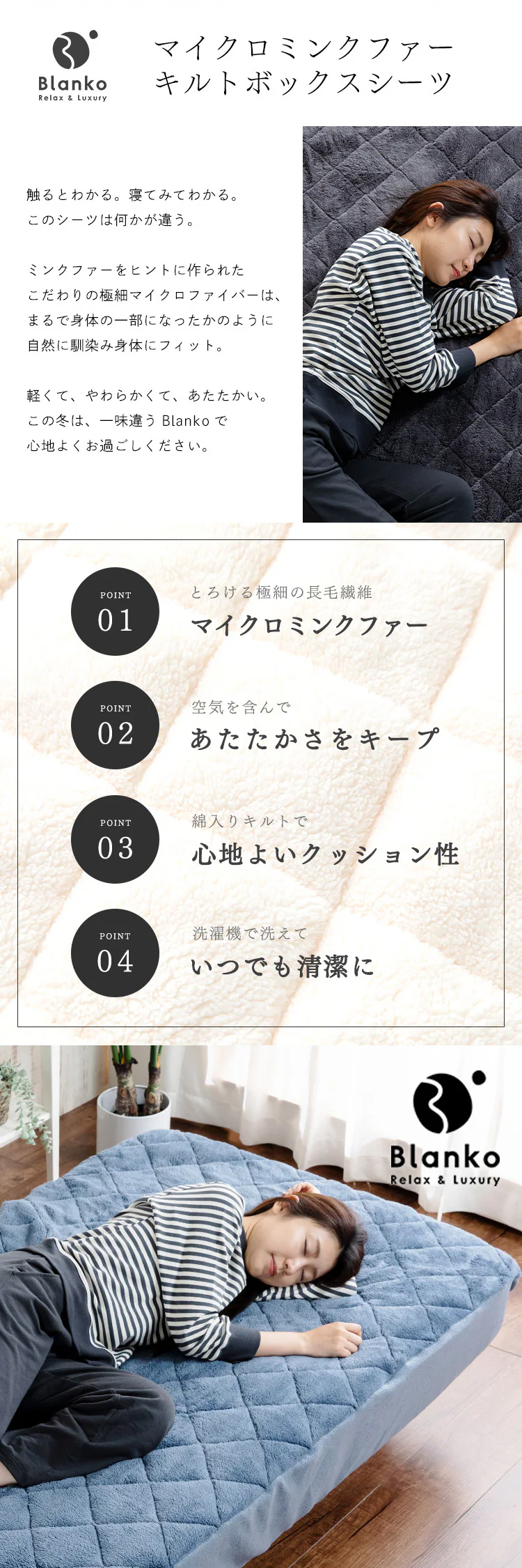 Blanko敷きパッド セミダブル マイクロミンクファー ボックス型 洗濯可 ピンク 2