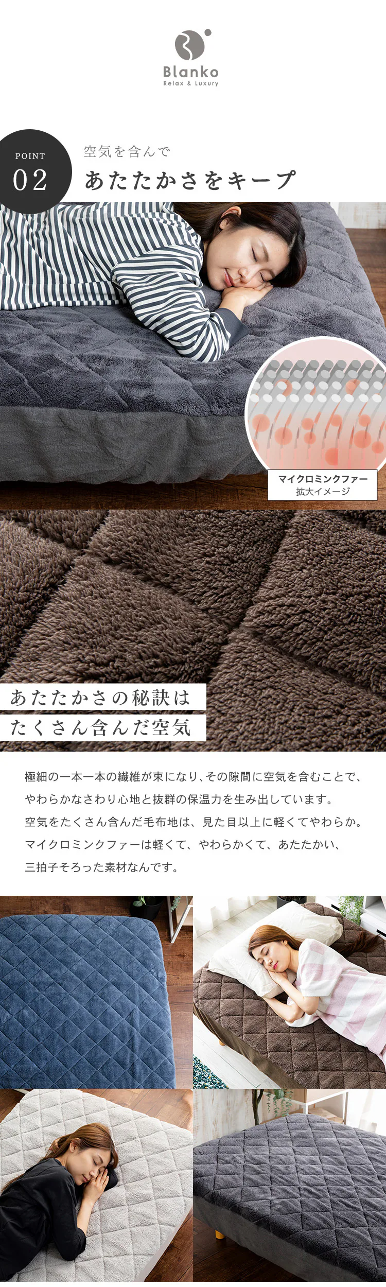 Blanko敷きパッド セミダブル マイクロミンクファー ボックス型 洗濯可 ピンク 4