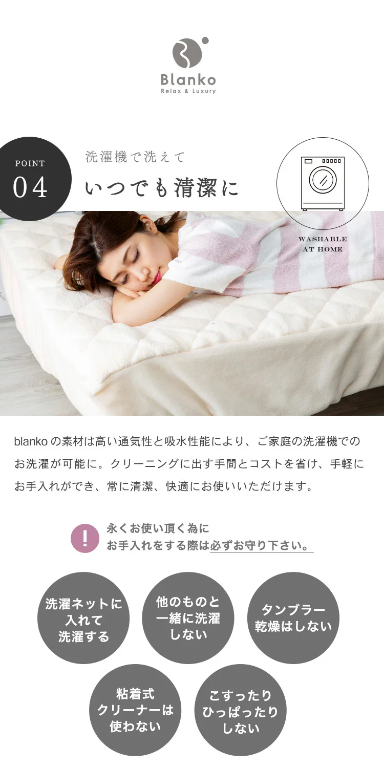 Blanko敷きパッド セミダブル マイクロミンクファー ボックス型 洗濯可 ピンク 6