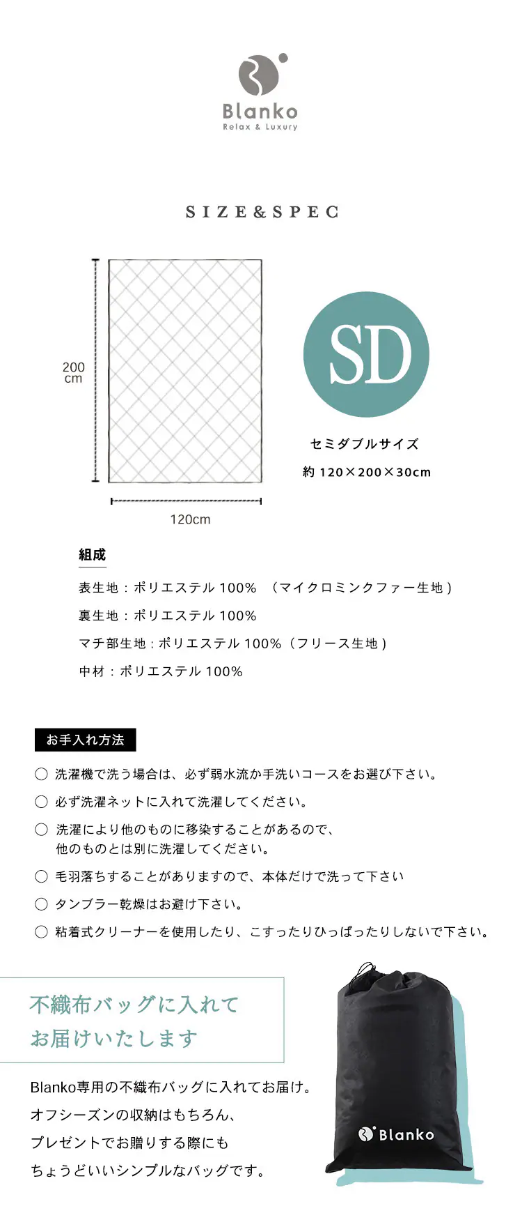 Blanko敷きパッド セミダブル マイクロミンクファー ボックス型 洗濯可 ピンク 9