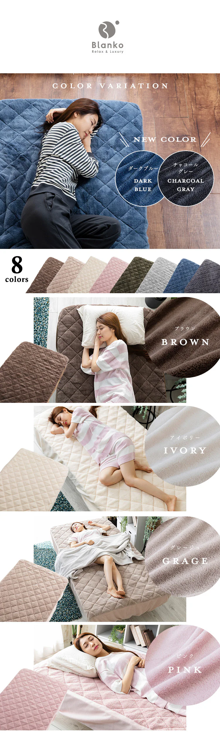 Blanko敷きパッド ダブル マイクロミンクファー ボックス型 洗濯可 ピンク 7