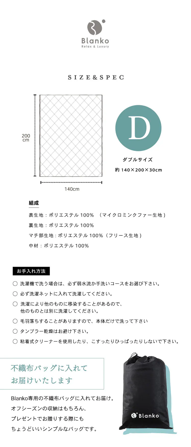 Blanko敷きパッド ダブル マイクロミンクファー ボックス型 洗濯可 ピンク 9