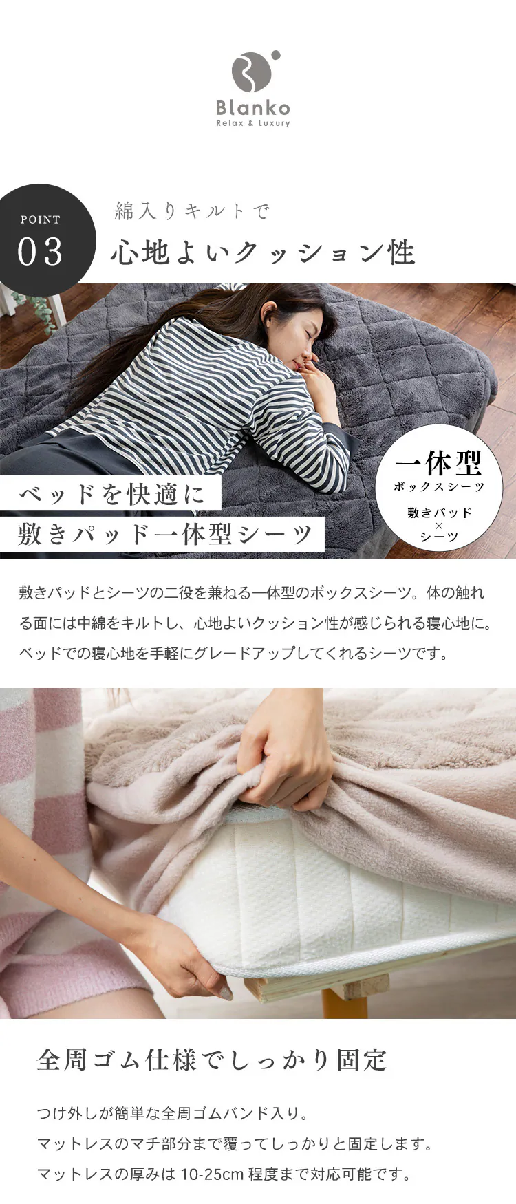 マイクロミンクファーキルトボックスシーツQ MFBOX16200 全8色【プラザセレクト】5