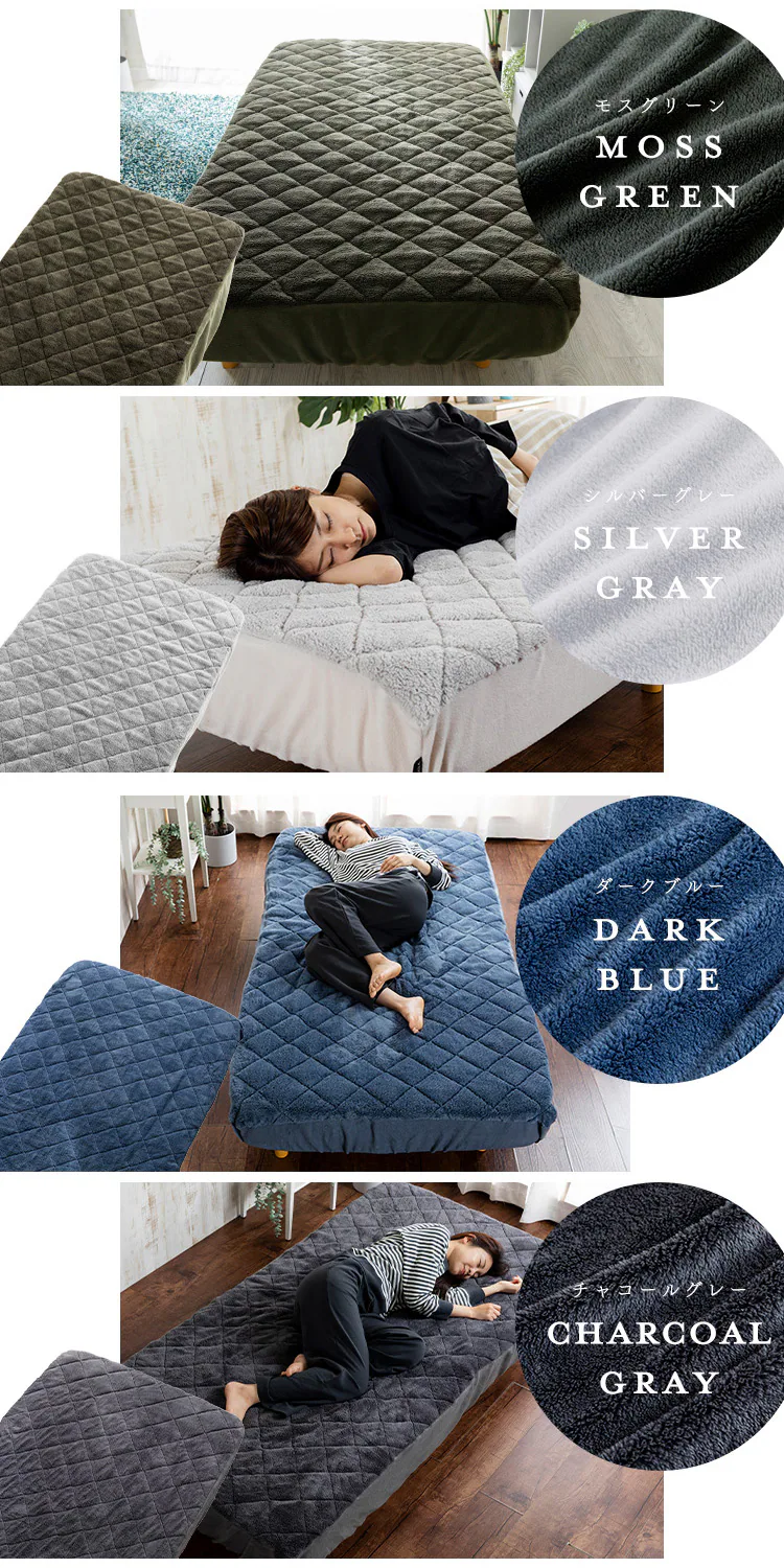 マイクロミンクファーキルトボックスシーツQ MFBOX16200 全8色【プラザセレクト】8