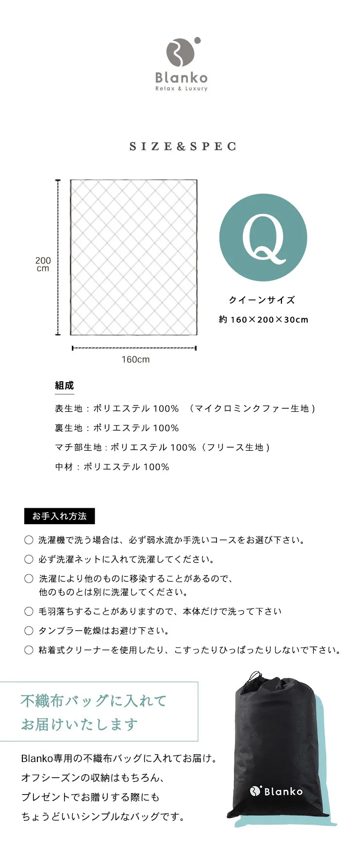 マイクロミンクファーキルトボックスシーツQ MFBOX16200 全8色【プラザセレクト】9