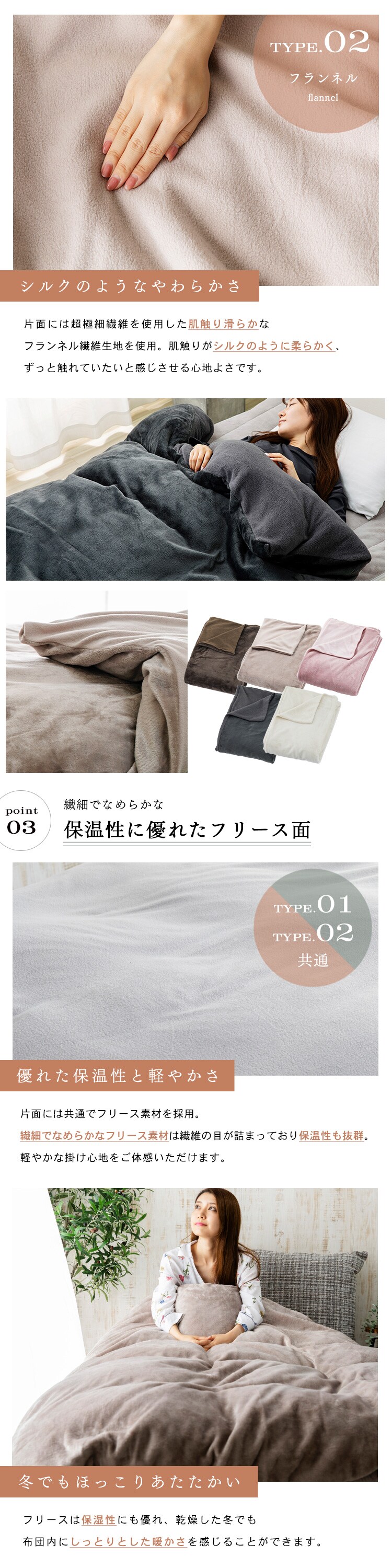 掛け布団カバー シングル シープボア&フリース リバーシブルタイプ 洗濯可 ベージュ/アイボリー 2