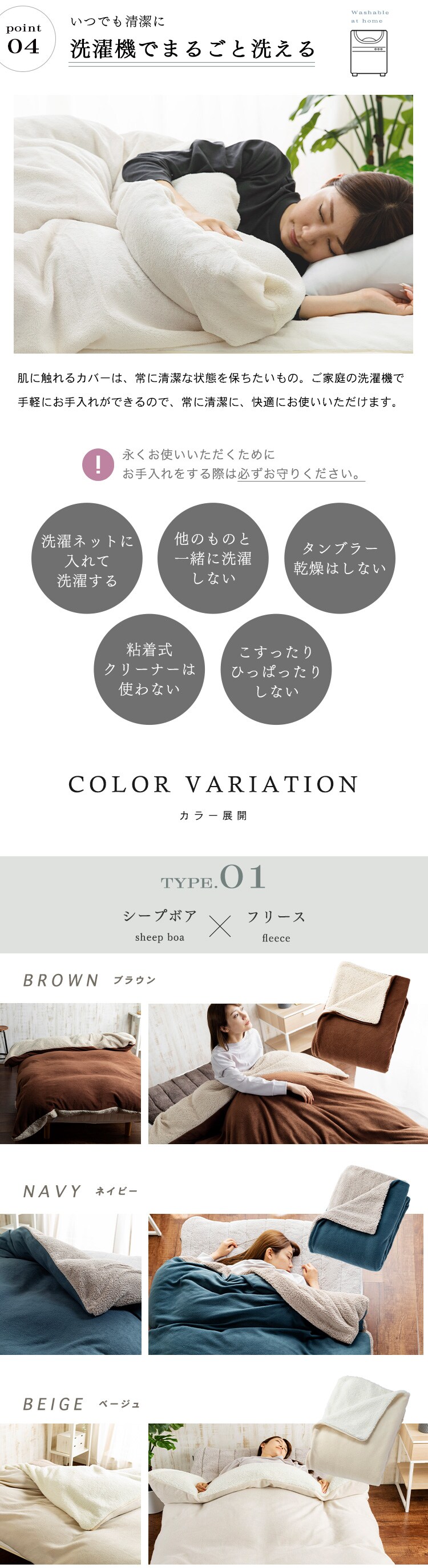 掛け布団カバー シングル シープボア&フリース リバーシブルタイプ 洗濯可 ベージュ/アイボリー 3