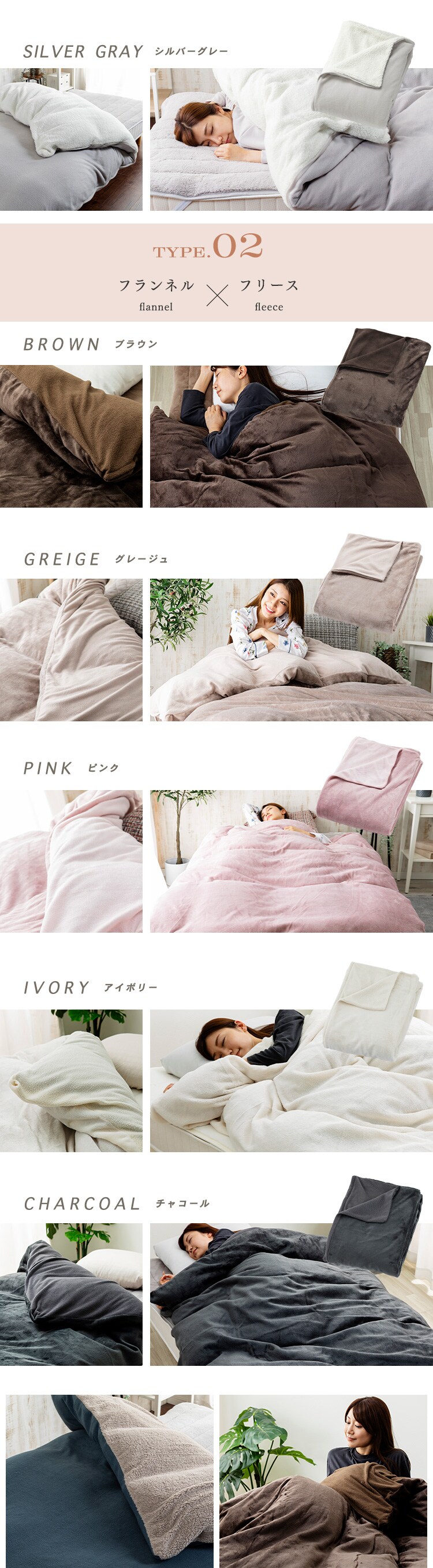 掛け布団カバー シングル シープボア&フリース リバーシブルタイプ 洗濯可 ベージュ/アイボリー 4