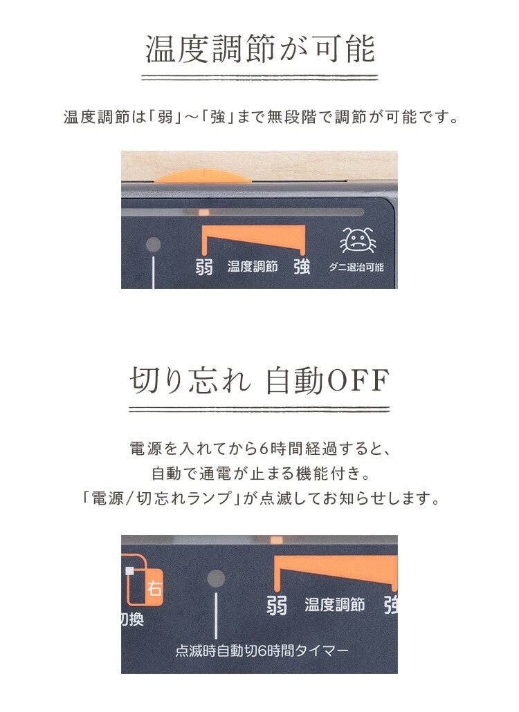 TEKNOS ラグ＋3畳用カーペット2点セット ベージュ HCMF-IR300 【プラザセレクト】  7189031│アイリスプラザ│アイリスオーヤマ公式通販サイト