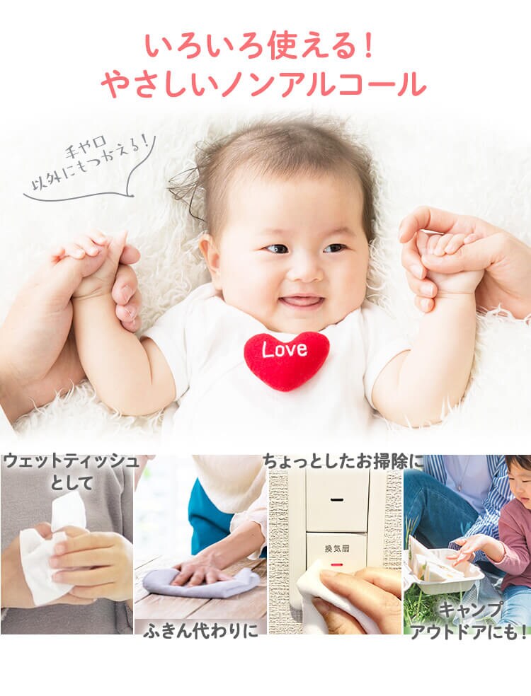 ≪1,000円OFF≫【2880枚】ウェットティッシュ 80枚&times;36 赤ちゃんの手口ふき3