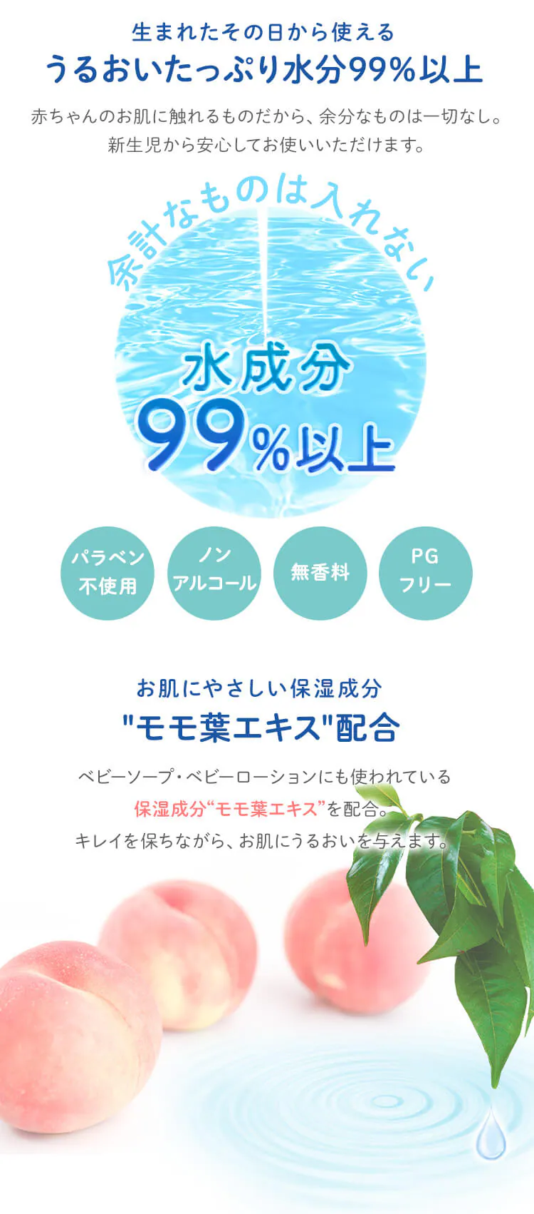 赤ちゃんの流せるおしりふき70枚 2