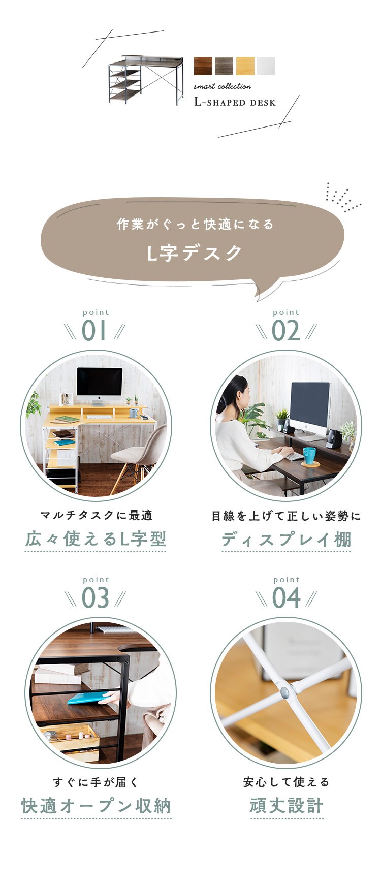 机 デスク PCデスク L字 LDK-1279 ナチュラル1