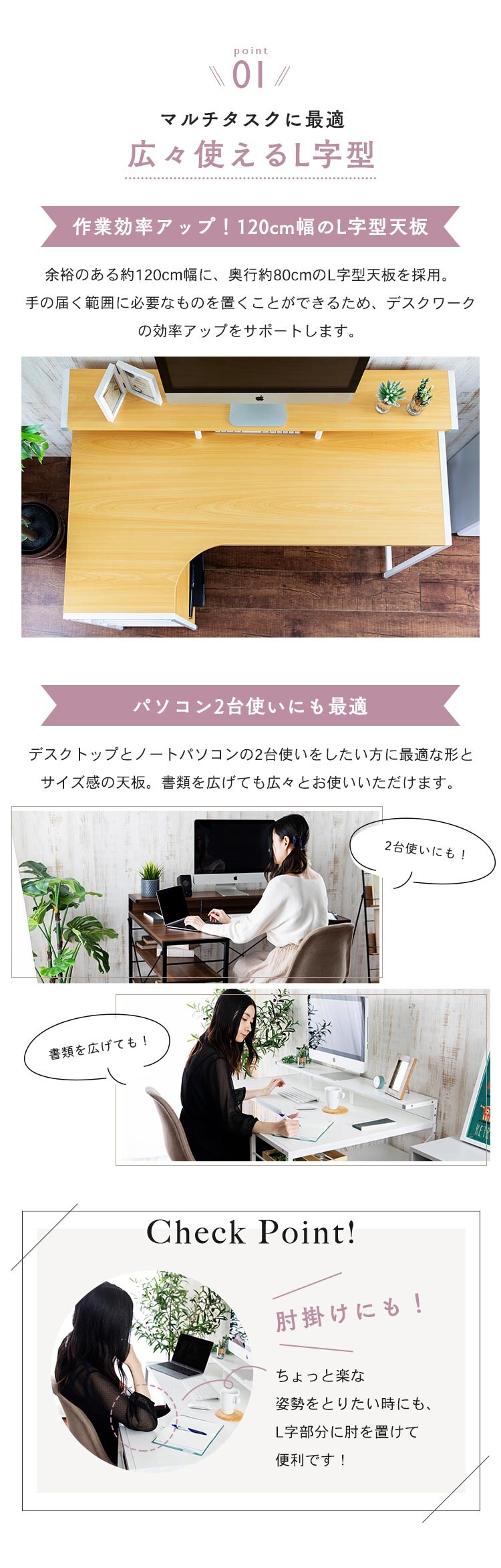 机 デスク PCデスク L字 LDK-1279 ナチュラル2