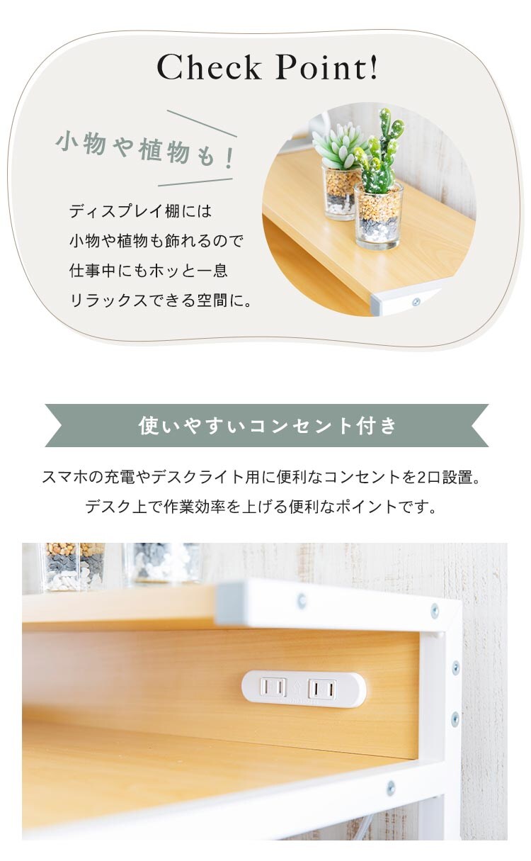 机 デスク PCデスク L字 LDK-1279 ナチュラル5