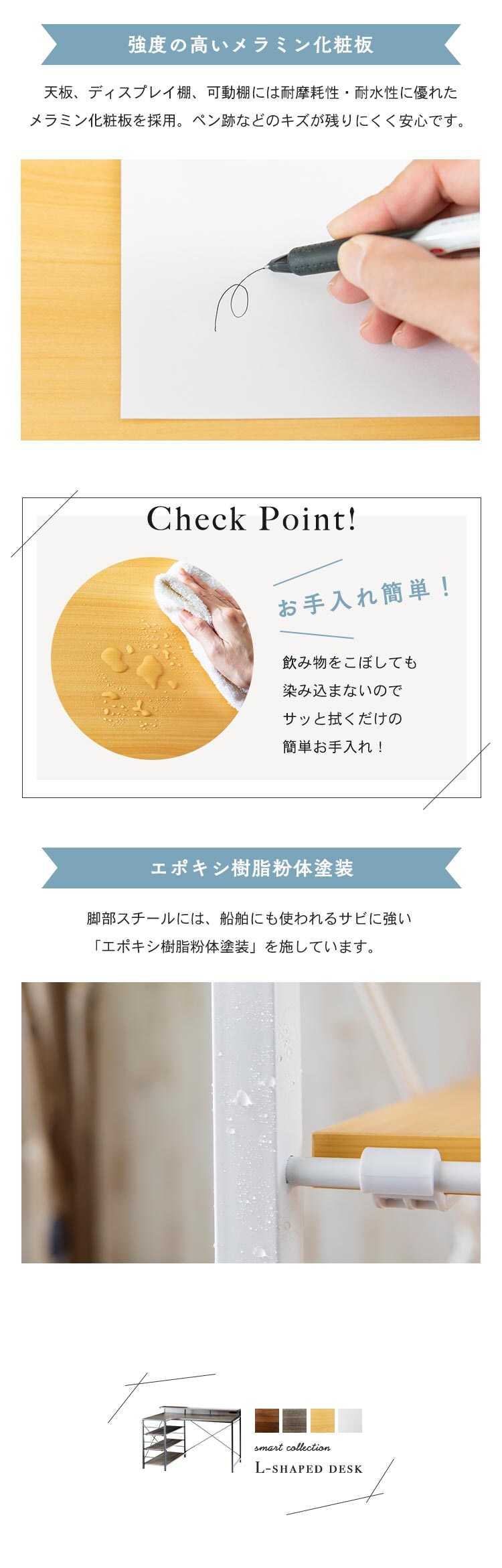 机 デスク PCデスク L字 LDK-1279 ナチュラル10