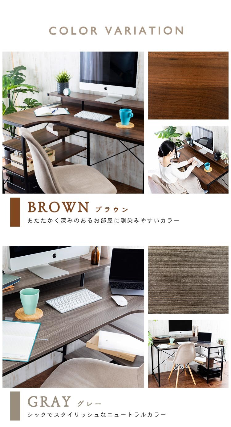 机 デスク PCデスク L字 LDK-1279 ナチュラル11