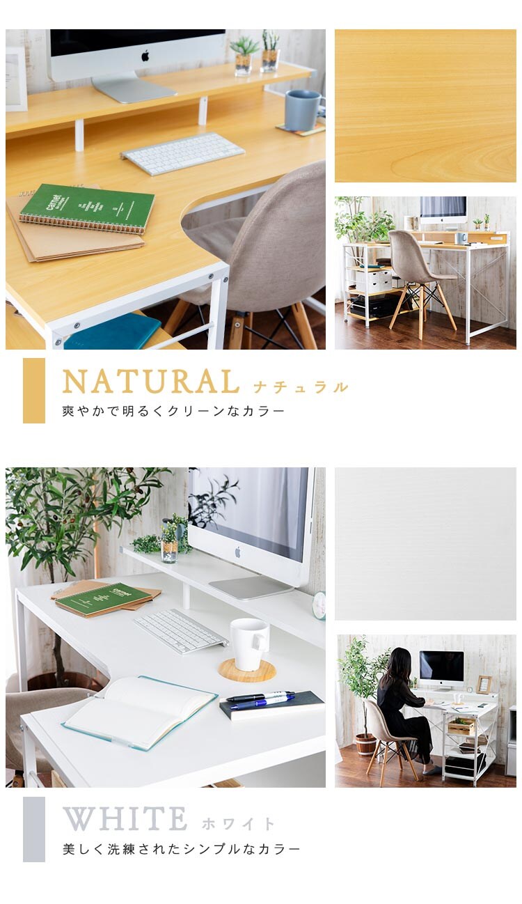 机 デスク PCデスク L字 LDK-1279 ナチュラル12