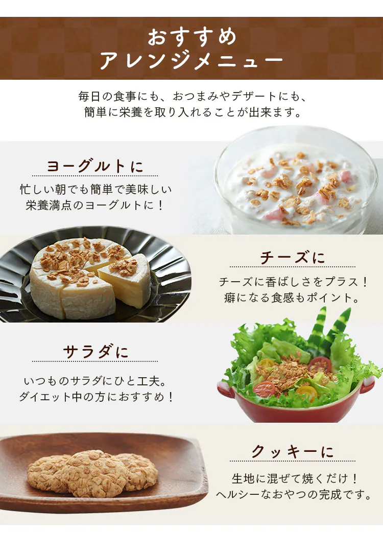 【2袋】九州大麦グラノーラ プレーン200g 【プラザマーケット】3