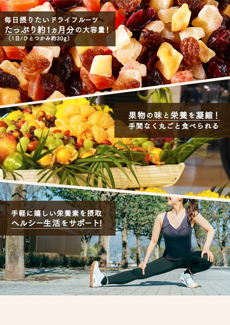 6種のドライフルーツミックス500g 【プラザセレクト】【プラザマーケット】 7190580│アイリスプラザ│アイリスオーヤマ公式通販サイト
