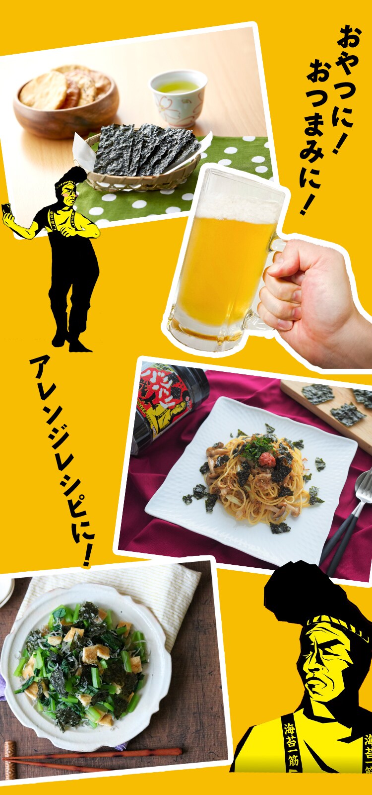 【2個】大森屋 バリバリ職人 男梅味2