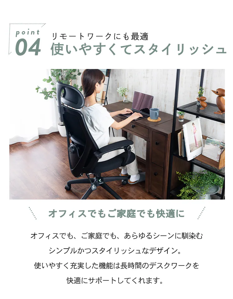 メッシュリクライニングチェア MRC-6411 全2色12