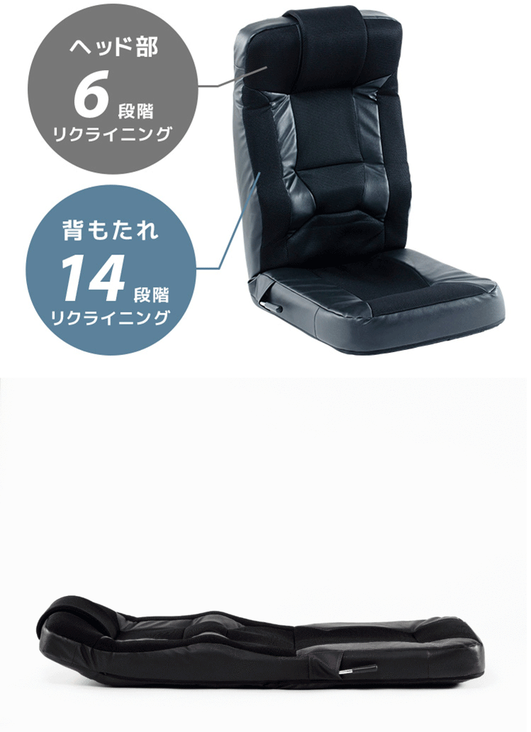 ゲーミング座椅子 メッシュ＆合成レザー GCN-4812 ブラック 4