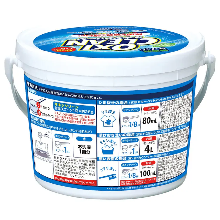 【3個セット】 オキシクリーン 酸素系漂白剤 1.5kg1