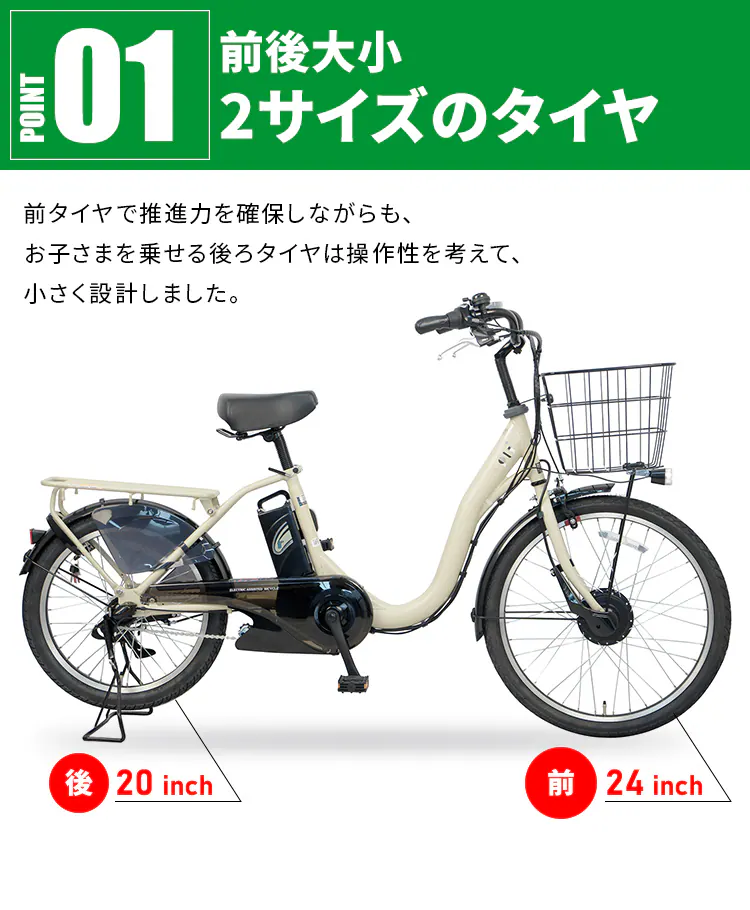 子供乗せ適用電動アシスト自転車 前24後20 TDH-408L-BL ブルー【直送】【代引き不可】4
