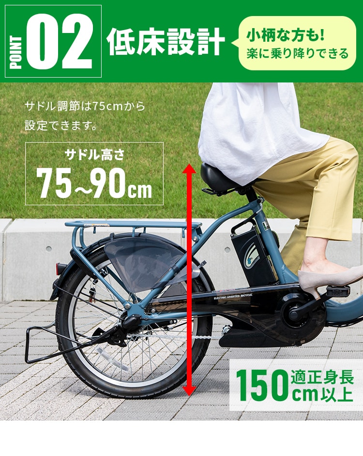 子供乗せ適用電動アシスト自転車 前24後20 TDH-408L-BL ブルー【直送】【代引き不可】5