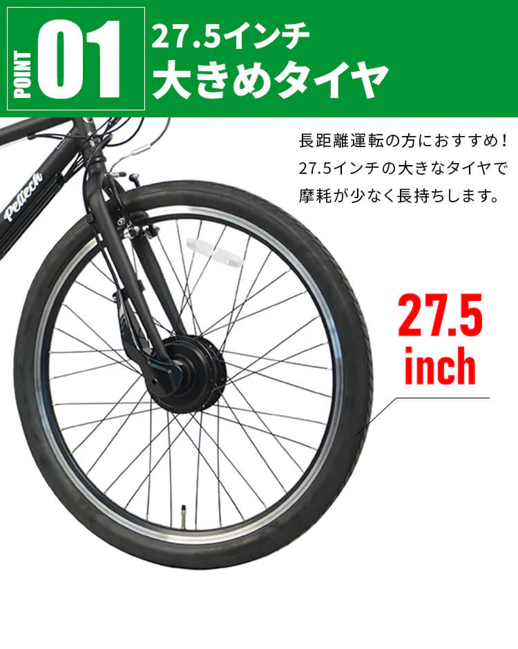 電動アシストクロスeバイク 27.5インチ 外装7段 TDA-712L‐MBK マットブラック【直送】 【代引き不可】3