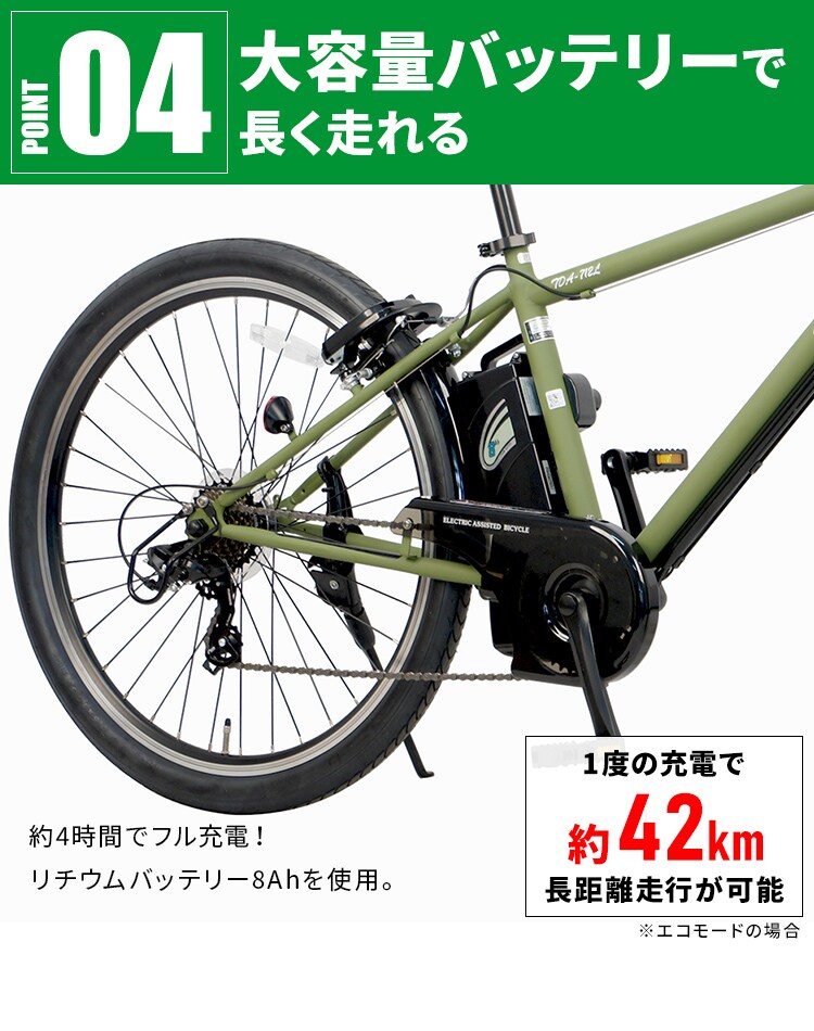 Peltech