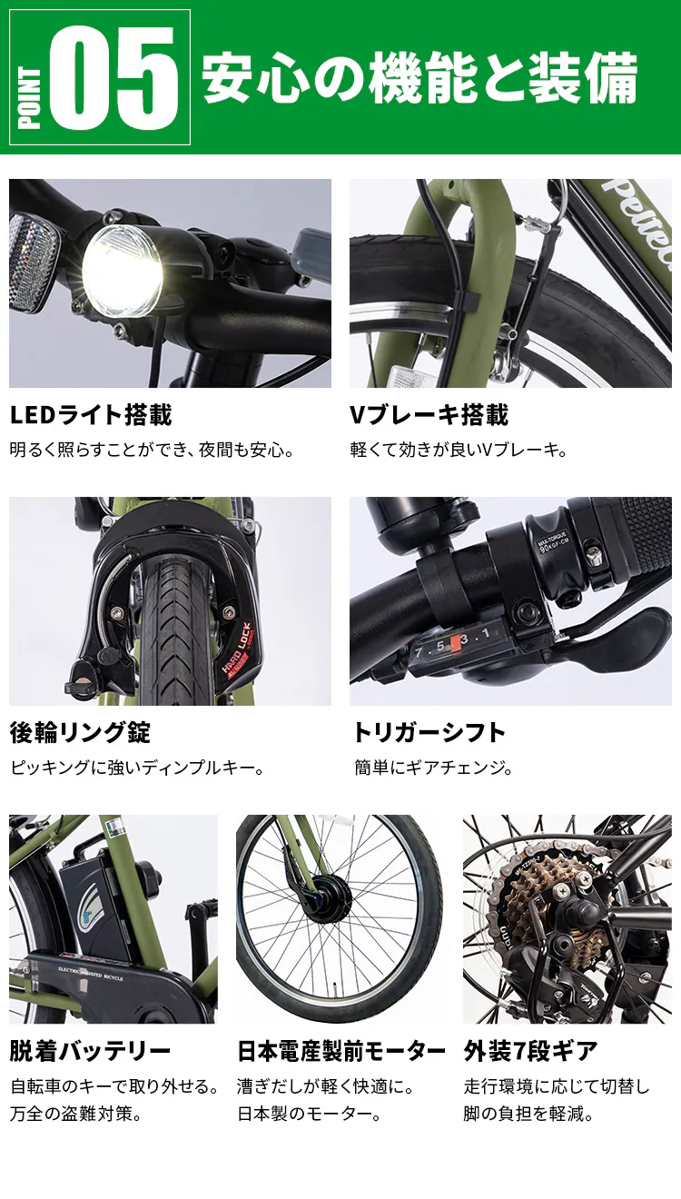 電動アシストクロスeバイク 27.5インチ 外装7段 TDA-712L‐MBK マットブラック【直送】 【代引き不可】7