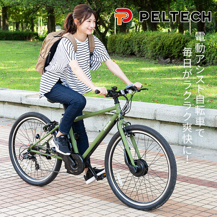 PELTECH TDA-712L 電動アシストクロス E-バイク27.5 インチ PELTECH 送料無料 完成車発送 電動アシスト 自転車 27.5インチ
