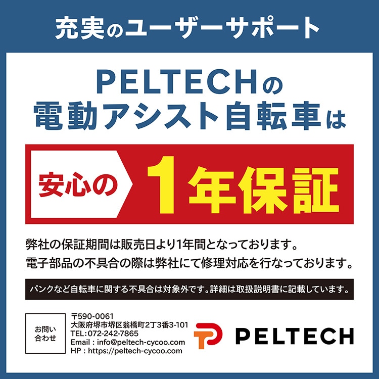 オープニング大セール】 学研教育みらい バイオクッション 2m×10m ライトブルー