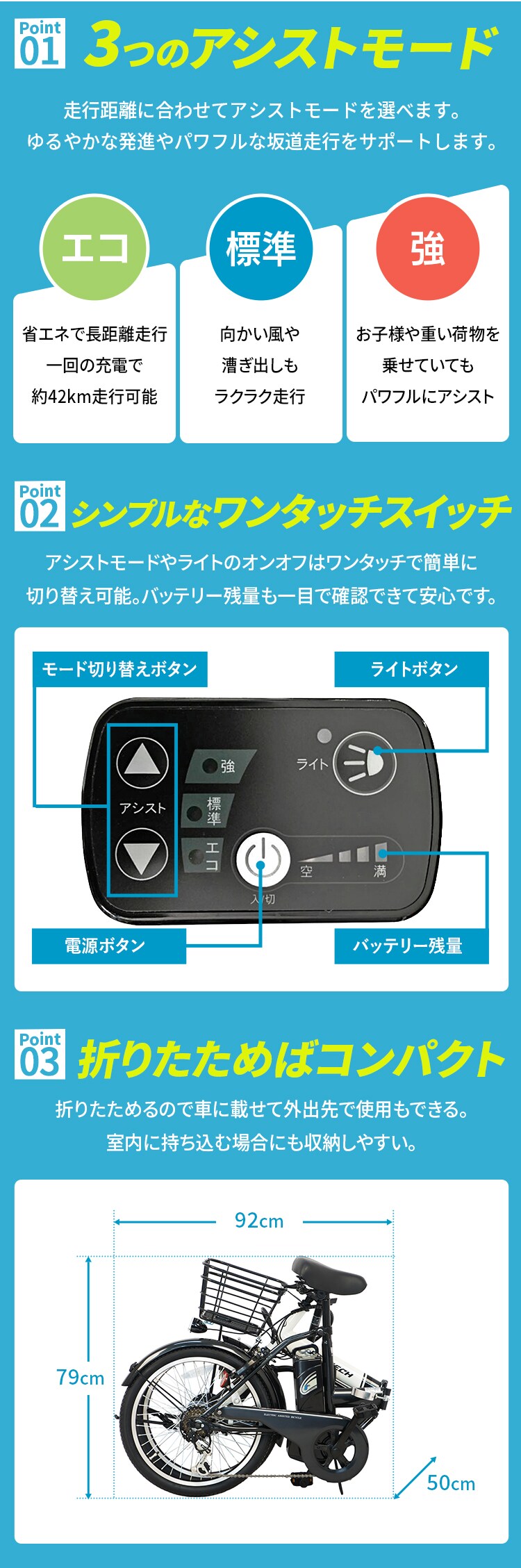 折畳電動自転車20インチ6段8AH 【簡易組立必要品】 TDN-208L-BK-8AH ブラック【直送】 【代引き不可】1
