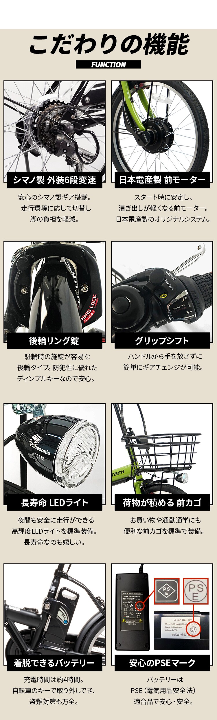 折畳電動自転車20インチ6段8AH 【簡易組立必要品】 TDN-208L-BK-8AH ブラック【直送】 【代引き不可】2