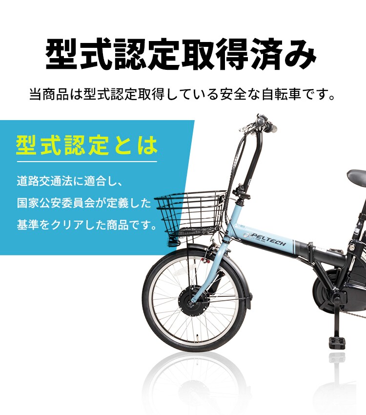 折畳電動自転車20インチ6段8AH 【簡易組立必要品】 TDN-208L-BK-8AH ブラック【直送】 【代引き不可】3