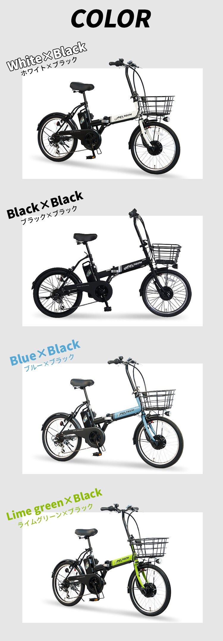 折畳電動自転車20インチ6段8AH 【簡易組立必要品】 TDN-208L-BK-8AH ブラック【直送】 【代引き不可】4