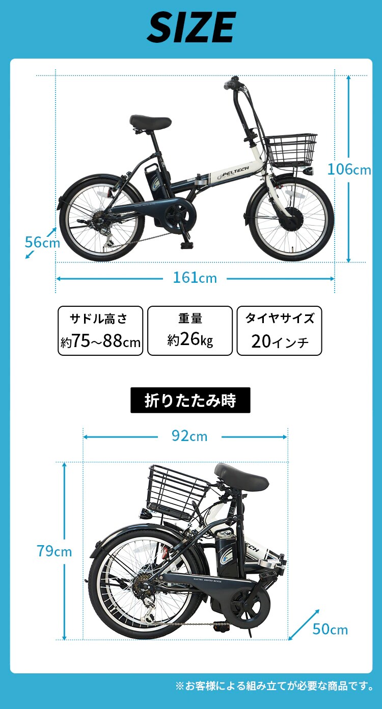 折畳電動自転車20インチ6段8AH 【簡易組立必要品】 TDN-208L-BK-8AH ブラック【直送】 【代引き不可】5